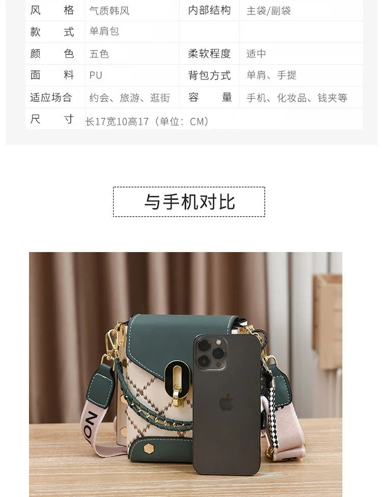 Korean version of simple and fashionable small square bag fashionable versatile shoulder messenger bag trendy mini mobile phone
