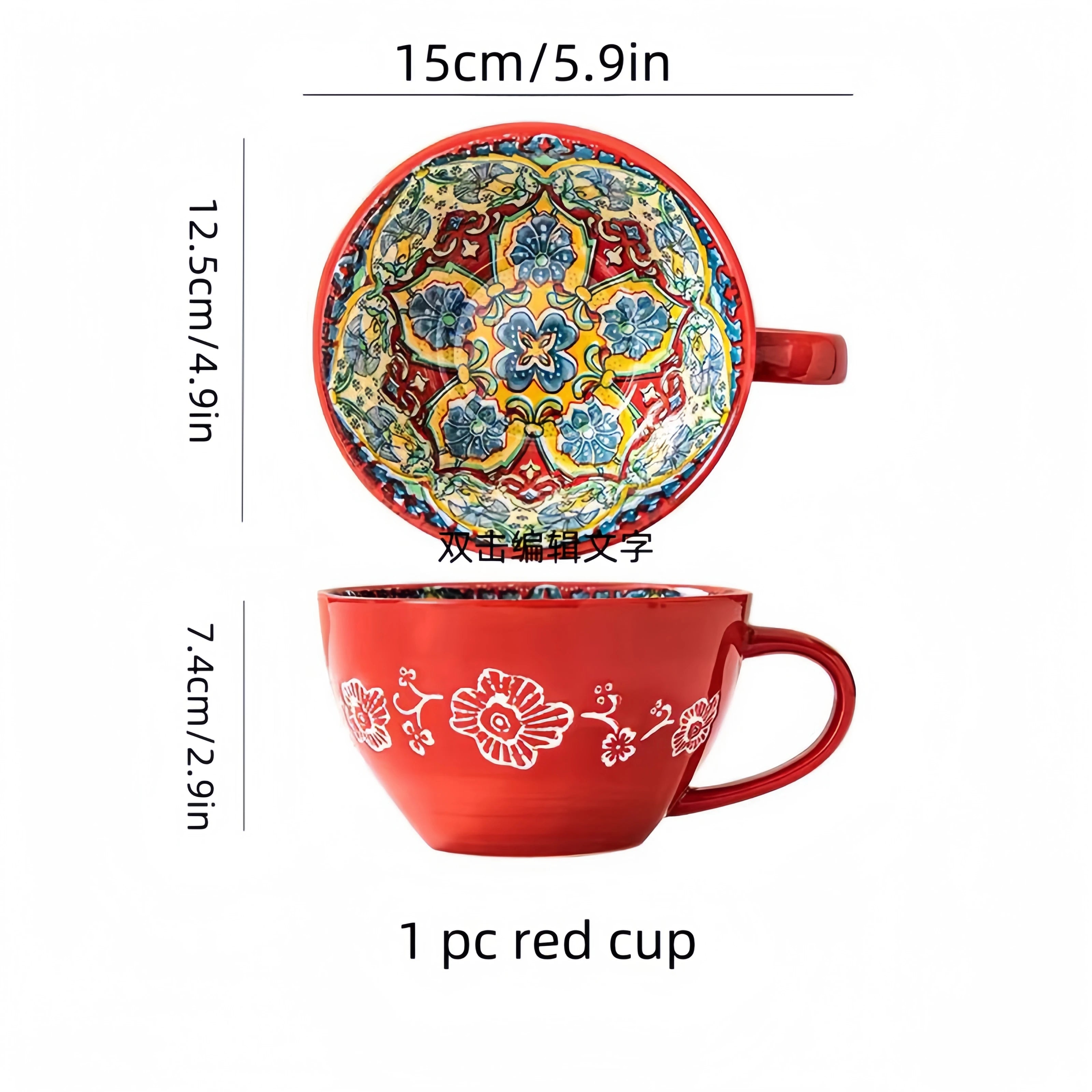 Bohemian Morning Tea Mug, 13.5 oz Ceramic Coffee Mug for Family  Colleagues Teachers Wives  Husbands Sisters  Brothers  Funny